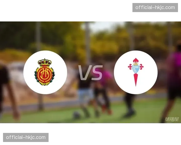 马略卡vs塞尔塔，比赛在大雨中进行，湿滑场地影响双方地面传递战术