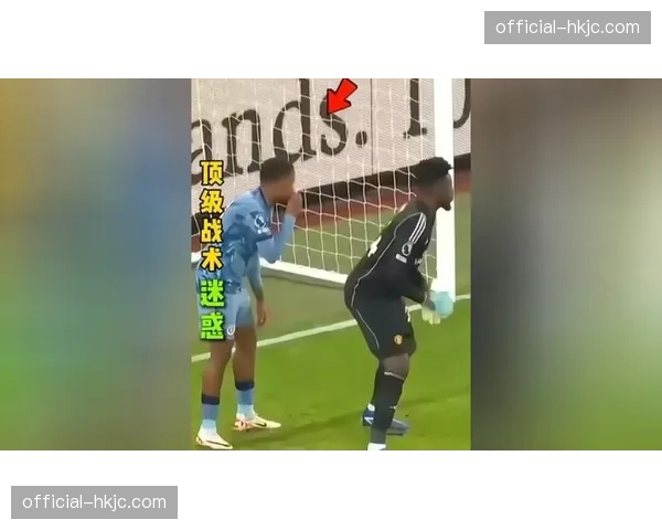 进球无效！VAR判定斯图加特越位位置干扰门将