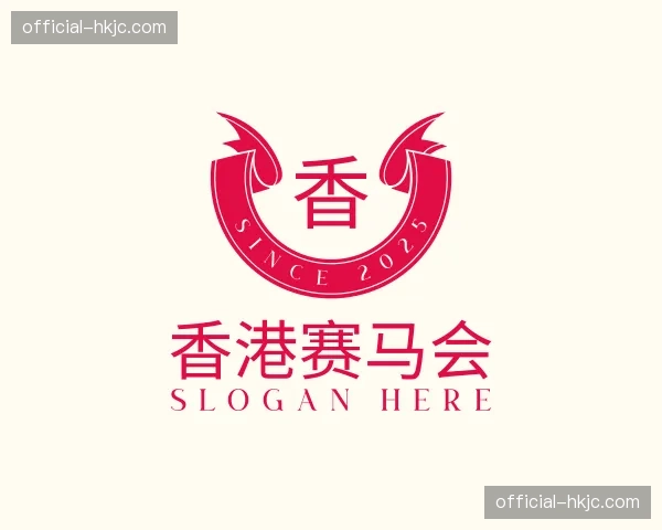 了解香港赛马会